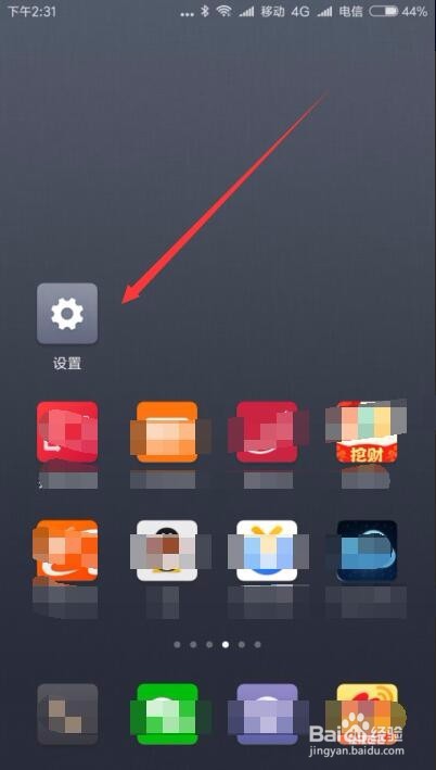 手机怎么投屏到电脑上 如何无线投射到电脑屏幕