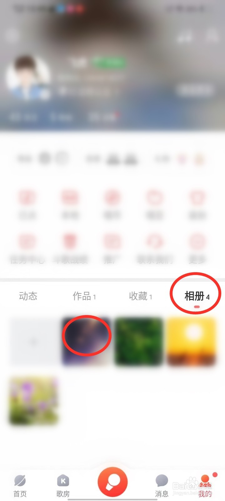 酷狗唱唱相册照片怎么保存