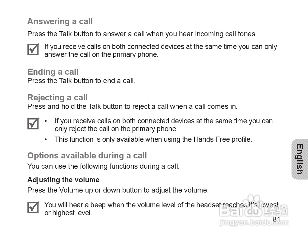 三星HM1200蓝牙耳机使用说明书:[9]