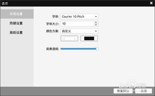 Deepin 看小说无广告的方法-百度经验