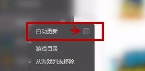 wegame更新游戏失败怎么办