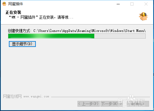 一键上网无需等待，成为视频会员VIP