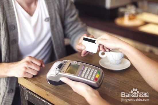 工商银行信用卡使用方法