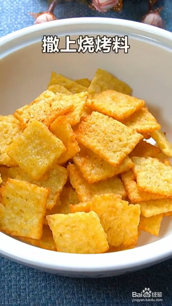 如何制作香辣锅巴