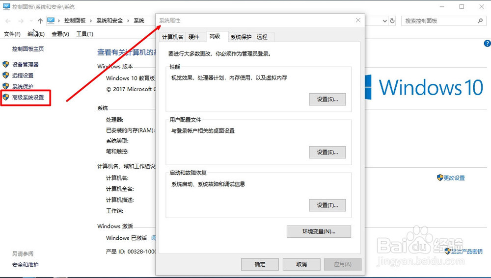 java JRE下载、安装以及环境变量的配置图文教程