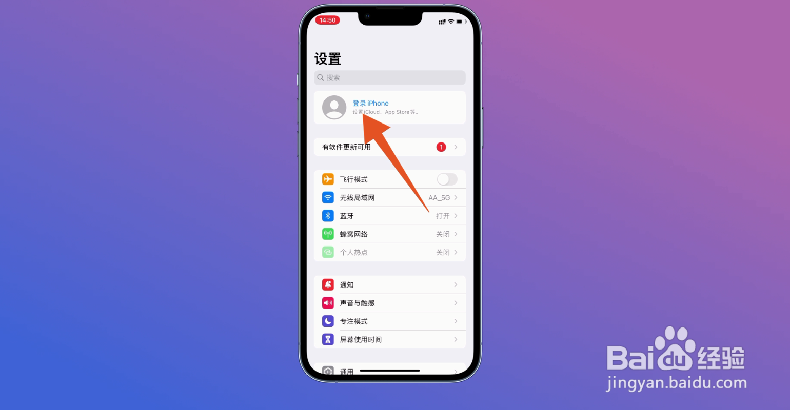 苹果手机id怎么注册一个新号