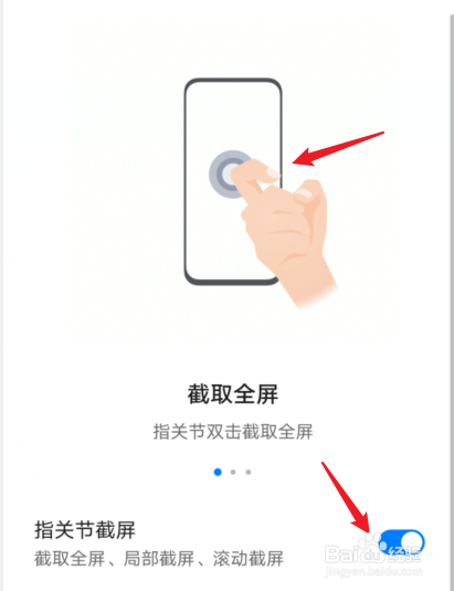 华为mate30截屏怎么截