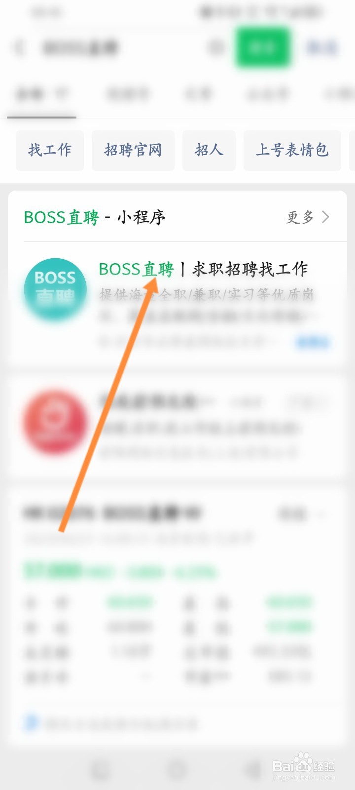 多多买菜配送司机怎么加入