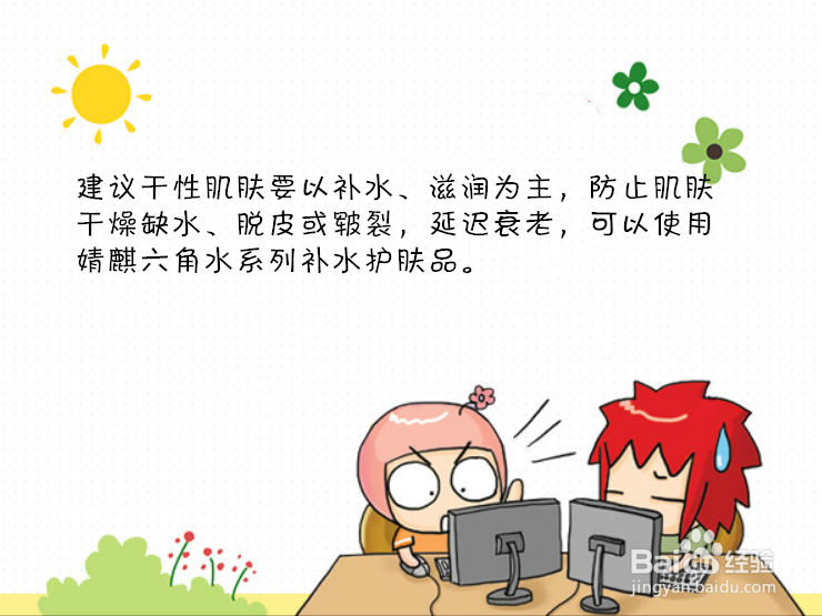 孕妇护肤品什么牌子好