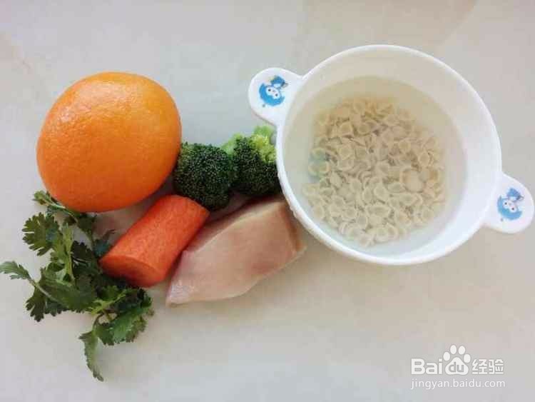 一品正新橙汁鸡排贝壳面的做法