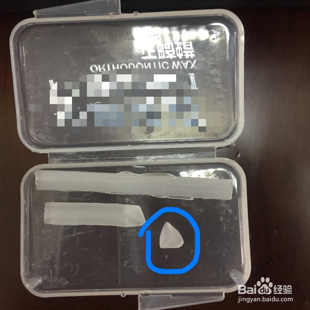 正畸蜡如何使用与保存