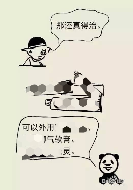 怎样洗脚不臭