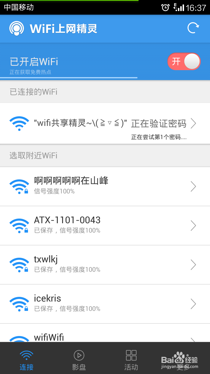 小清新们的必备软件