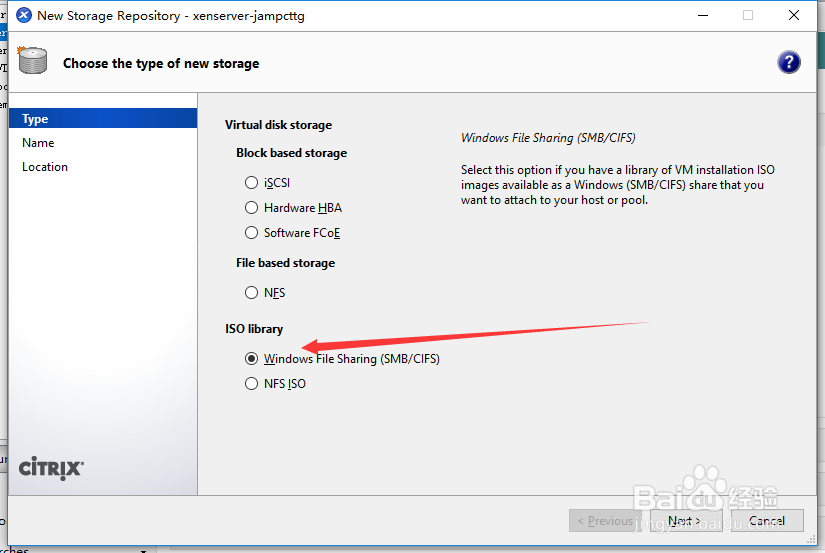 xenserver如何添加IOS共享仓库