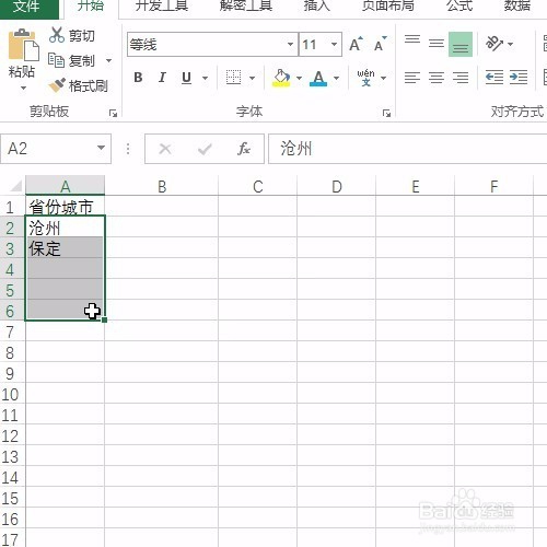 Excel自定义格式@的应用第一讲：自动加前缀文本
