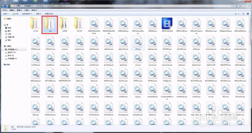 steam正在验证登录信息 解决方案
