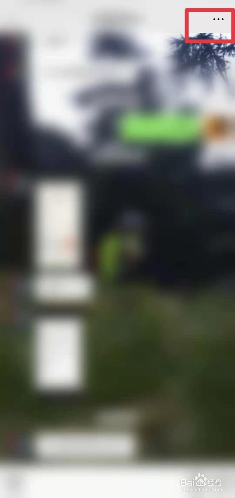 微信怎么设置有自己照片的个性聊天背景
