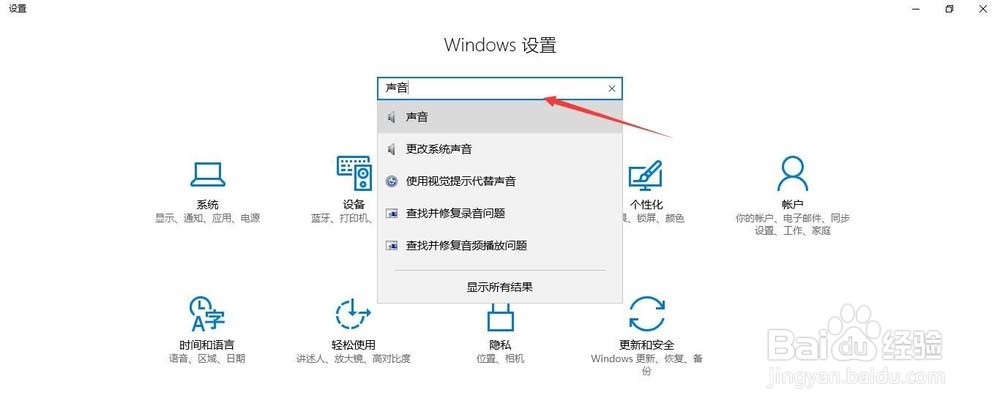 蓝牙耳机连接电脑后没有声音该怎么办?