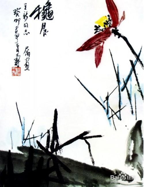水墨画如何调色
