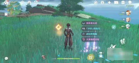 原神锋刃林泽的华丽宝箱怎么开