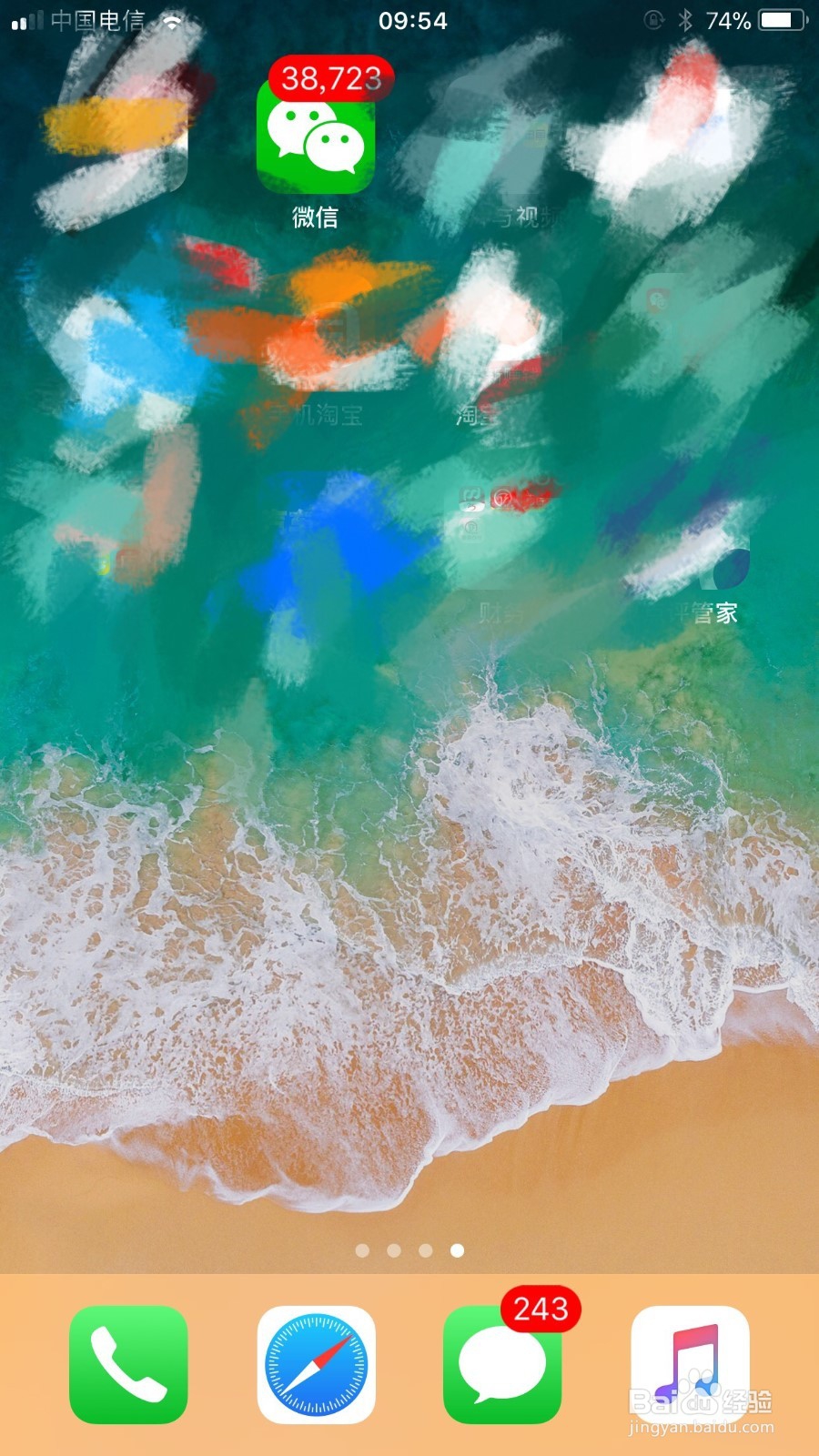 微信怎么发不带图的朋友圈。