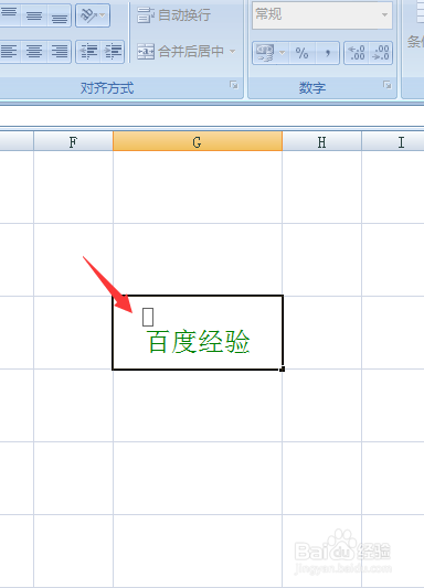 在Excel表格中如何给文字添加拼音