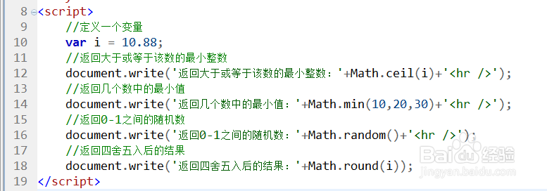 面向对象概述和自定义类