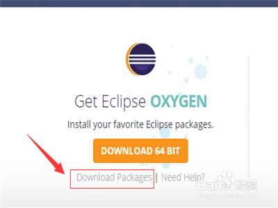 怎么下载java要用的eclipse软件