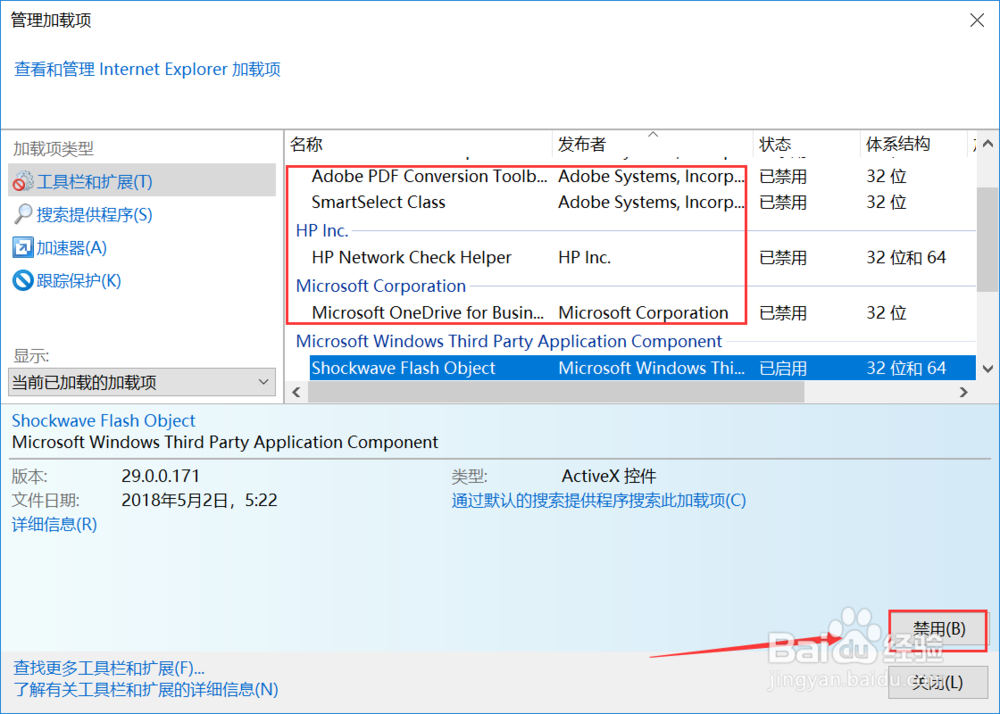 怎么解决淘宝网页打不开的问题