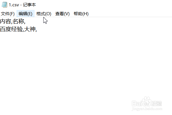 复制到excel的文字数字等内容乱码怎么解决