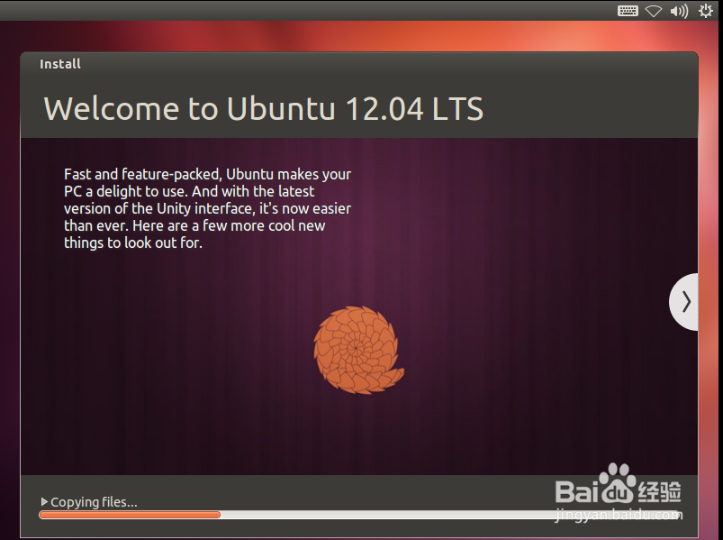 在虚拟机中安装Ubuntu