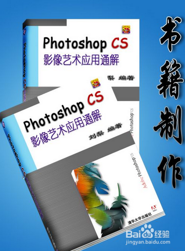 怎样学习ps软件？