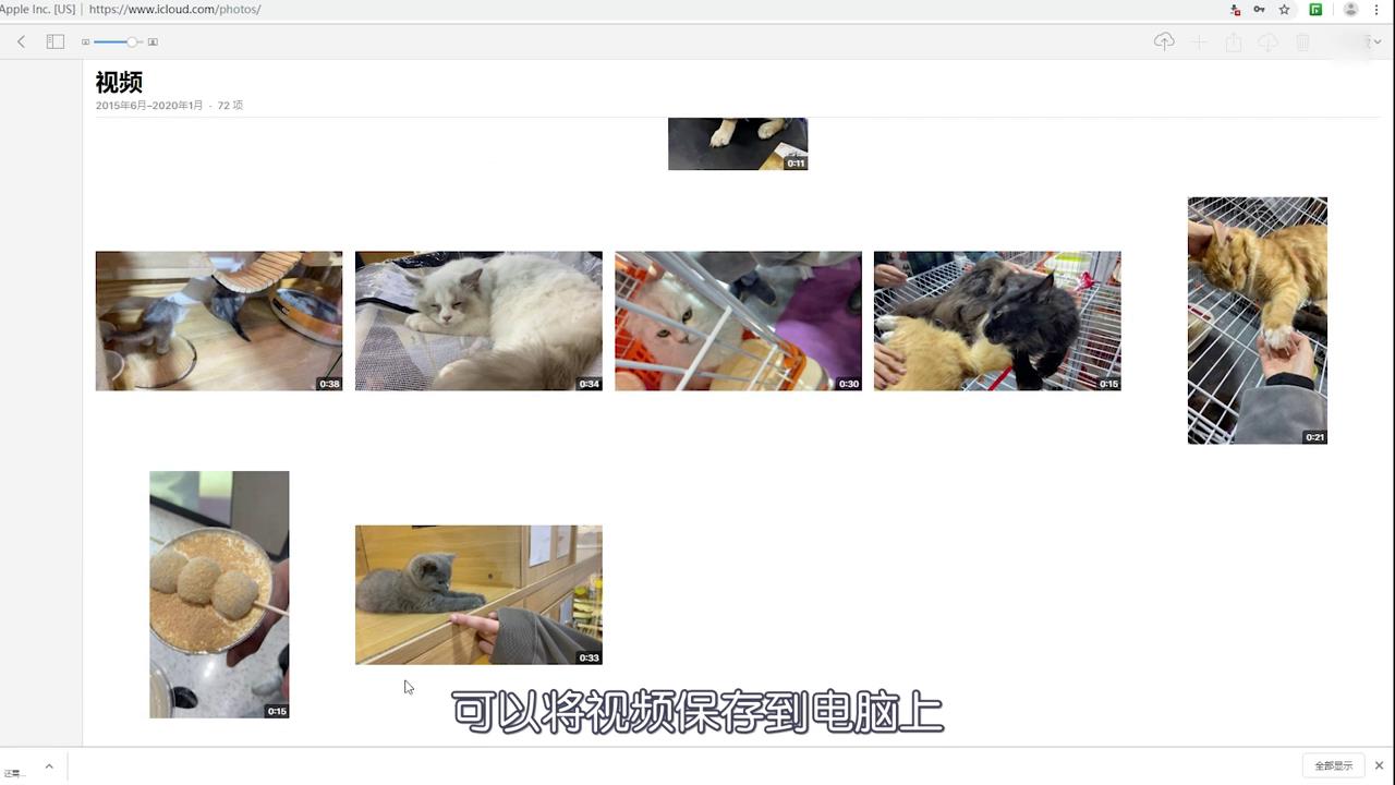 苹果ipad的视频文件被误删除如何找回?