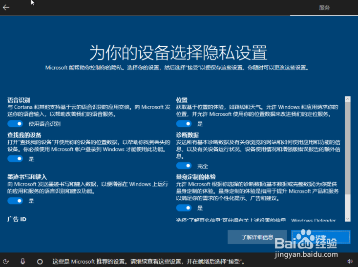 l联想拯救者7000如何用U盘重装系统