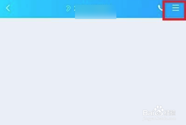 QQ账号怎么举报