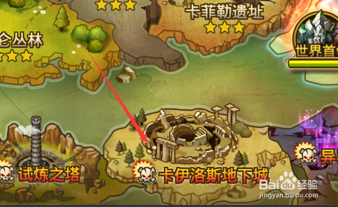 魔灵召唤如何获取吸血符文