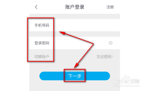 招商银行信用卡如何开通免密支付