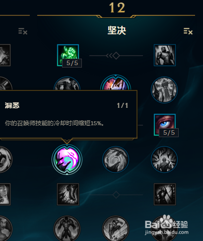 LOL赵信上单如何打诺手