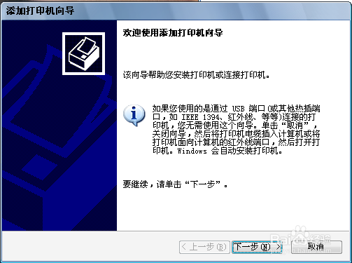 最实用打印机共享百分百好用
