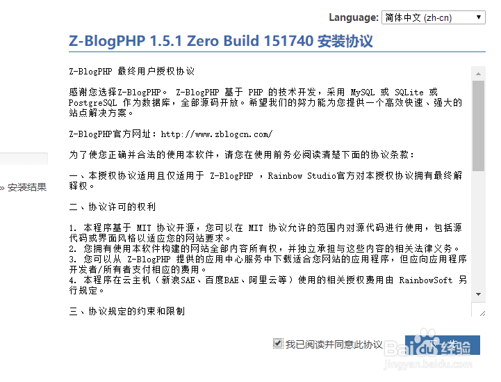 zblog网站搬迁