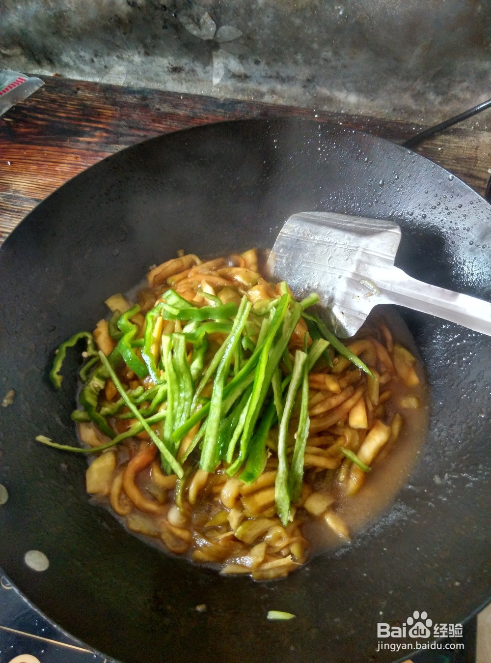 保健良品——蒜焖茄子