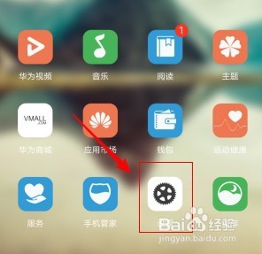 华为手机语音唤醒功能如何开启