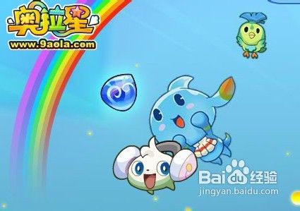 奥拉星神龙怎么打