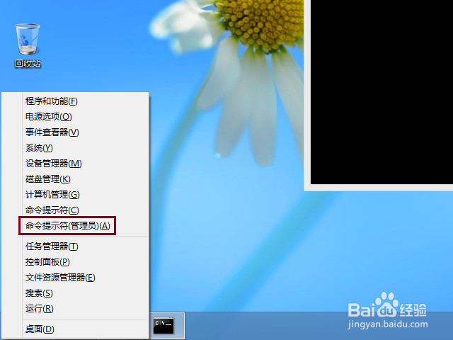 怎样删除保存的无线上网WiFi密码
