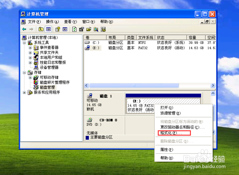 解决U盘被写保护的方法,亲测可用。