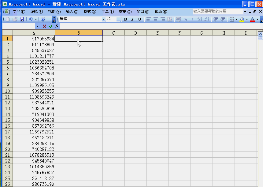 QQ号码和QQ邮箱怎么实现批量互换？