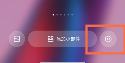 红米note11Tpro怎么开启无字模式