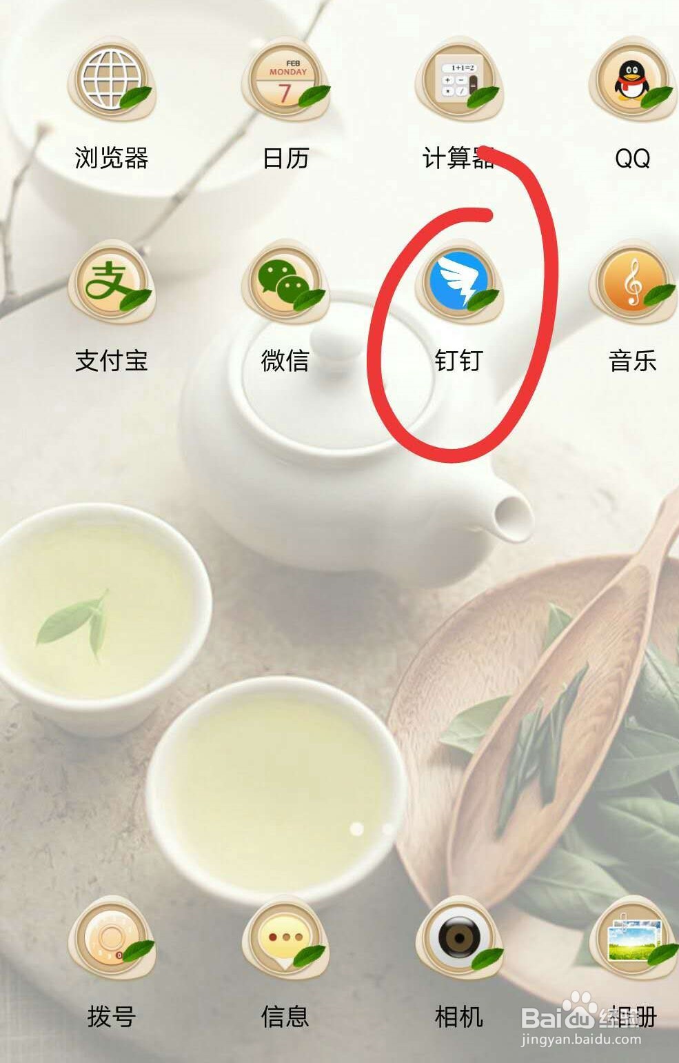 三国志战略版初级攻略