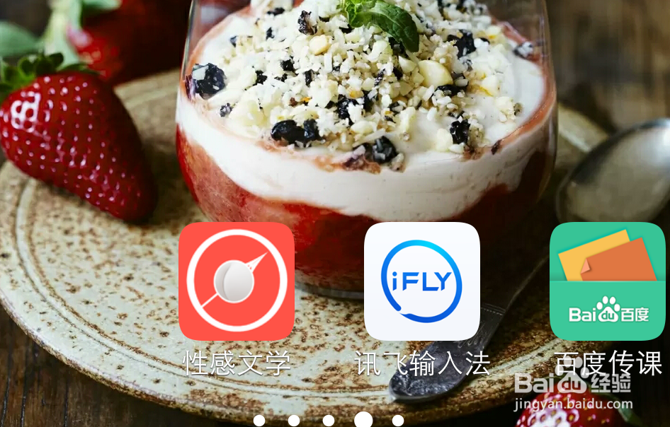 怎么使用语音打字