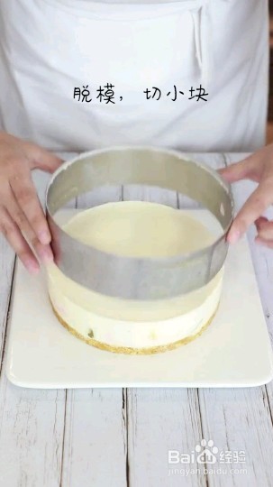 怎么做果冻酸奶蛋糕